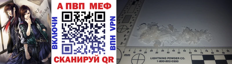 Alpha-PVP Соль  Купить  Семилуки 