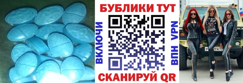 Купить закладки  Семилуки  Экстази 280 MDMA 