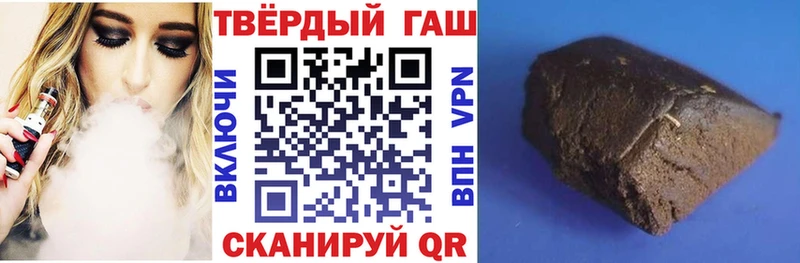 Гашиш Ice-O-Lator  Купить где  Семилуки 