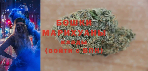 MDMA Premium VHQ Касимов