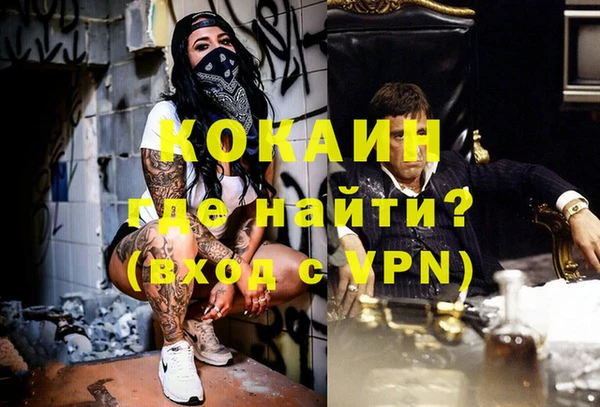 мефедрон VHQ Карпинск