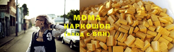 мефедрон VHQ Карпинск