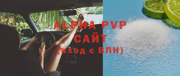 MDMA Premium VHQ Касимов