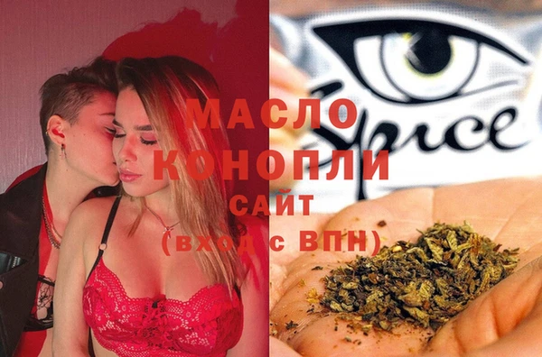 мефедрон VHQ Карпинск