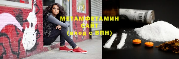 мефедрон VHQ Карпинск