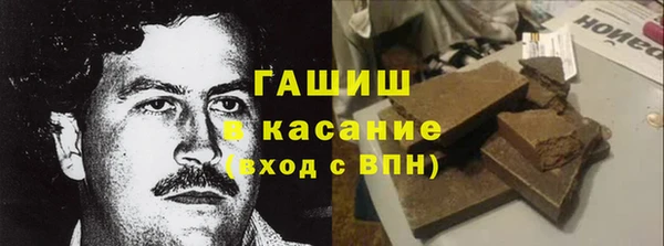 шишки Карталы