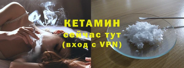 MDMA Premium VHQ Касимов