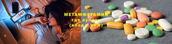 MDMA Premium VHQ Касимов