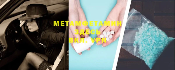 MDMA Premium VHQ Касимов