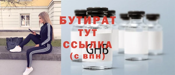 мефедрон VHQ Карпинск