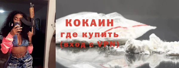 MDMA Premium VHQ Касимов