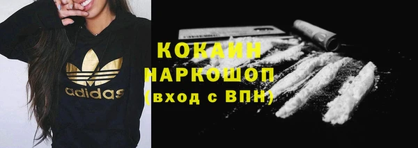 MDMA Premium VHQ Касимов