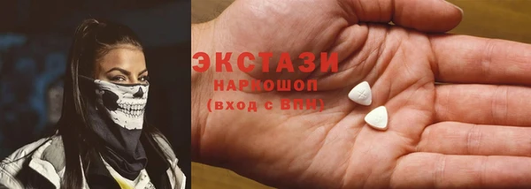 MDMA Premium VHQ Касимов