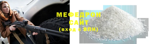 мет Каменка