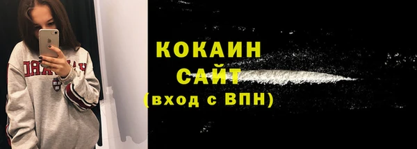 синтетический гашиш Каменск-Шахтинский