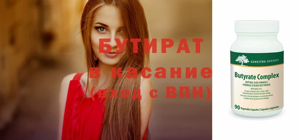 MDMA Premium VHQ Касимов
