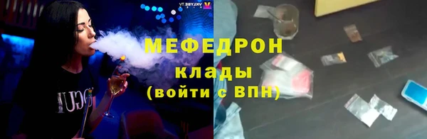 MDMA Premium VHQ Касимов