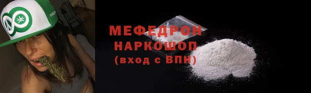 шишки Карталы