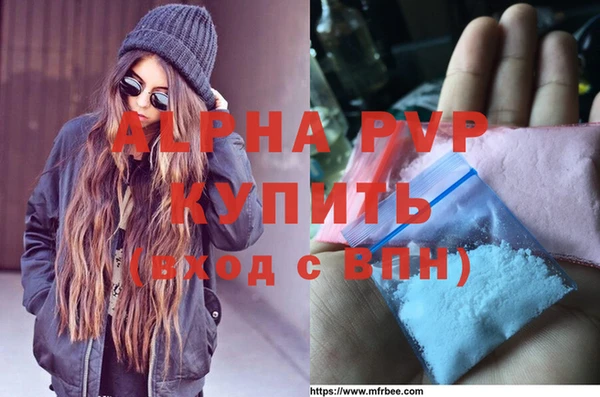 шишки Карталы