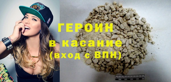 мефедрон VHQ Карпинск