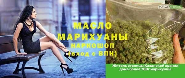 мефедрон VHQ Карпинск