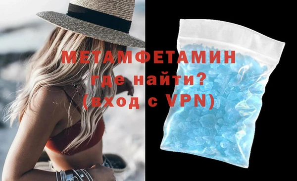 мефедрон VHQ Карпинск