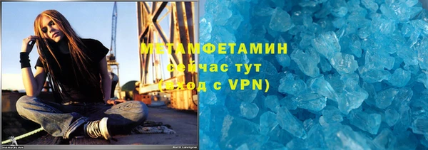 мефедрон VHQ Карпинск