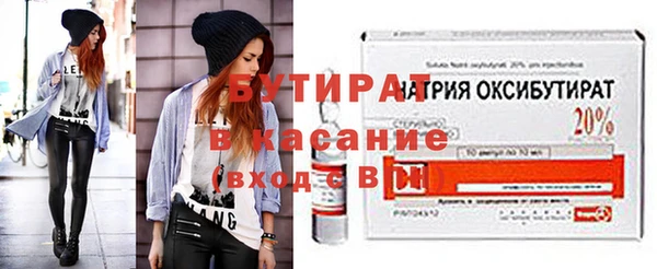 MDMA Premium VHQ Касимов