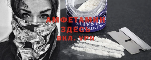 мефедрон VHQ Карпинск