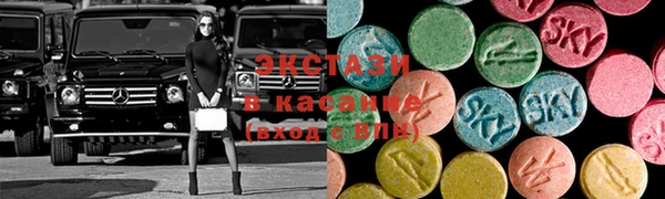 MDMA Premium VHQ Касимов