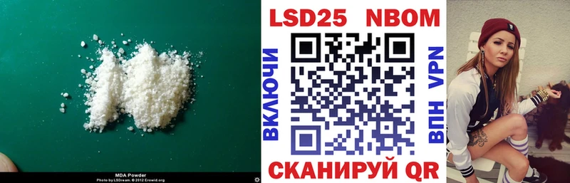 LSD-25 экстази ecstasy  Купить где  Семилуки 