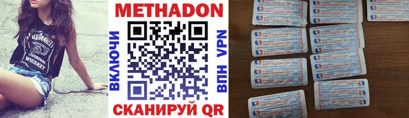 МЕТАДОН белоснежный  Купить  Семилуки 