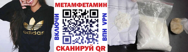 Купить где  Семилуки  Метамфетамин мет 