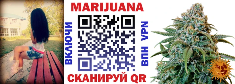 Каннабис Amnesia  Купить где  Семилуки 